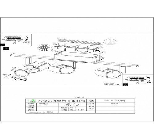 Спот Eglo 97508 Vergiano