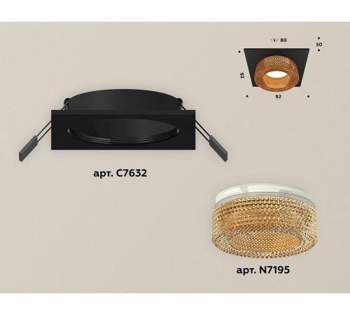 Встраиваемый светильник Ambrella Light XC7632024 XC
