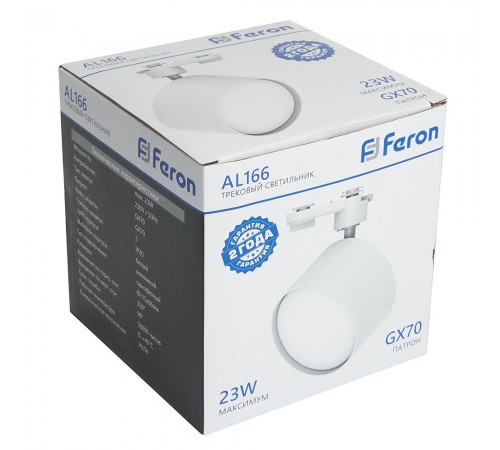 Светильник на штанге Feron 48544 AL166