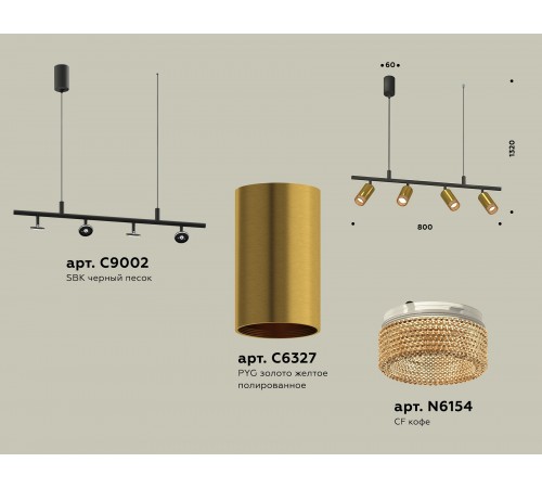 Подвесной светильник Ambrella Light XB9002350 XB