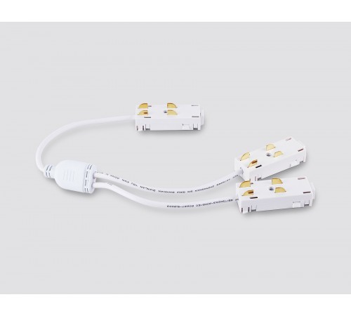 Соединитель гибкий для треков Ambrella Light GL1113 GL