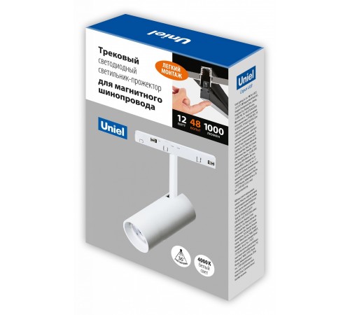 Светильник на штанге Uniel UL-00008739 ULB-M60