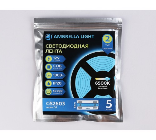 Лента светодиодная Ambrella Light GS2603 GS