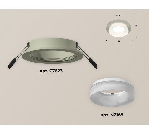 Встраиваемый светильник Ambrella Light XC7623041 XC