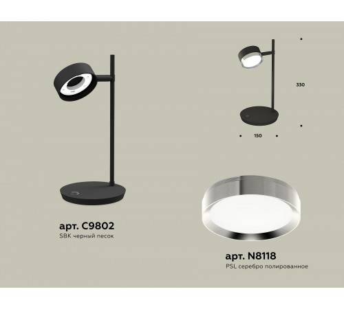 Настольная лампа офисная Ambrella Light XB9802151 XB