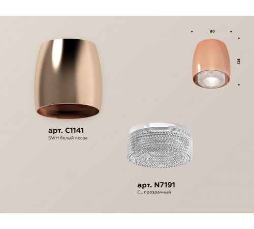 Накладной светильник Ambrella Light XS1144010 XS