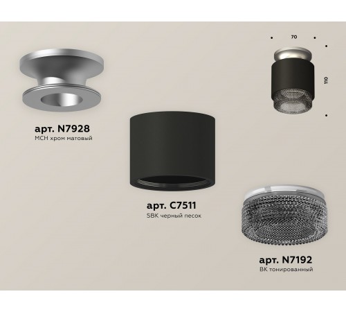 Накладной светильник Ambrella Light XS7511102 XS