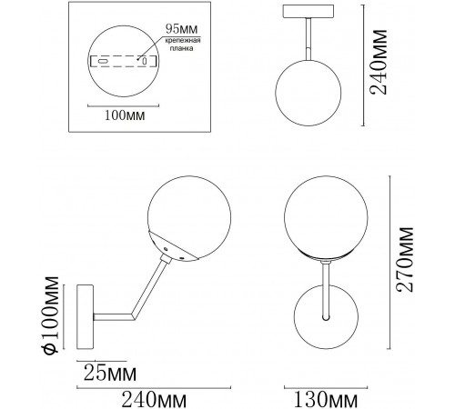 Бра MyFar MR1331-1W Solve