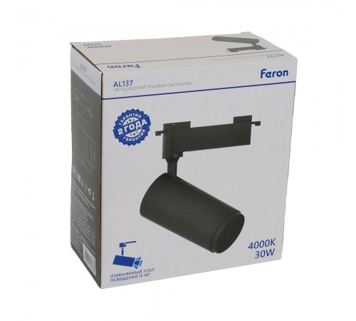 Светильник на штанге Feron 51178 AL137