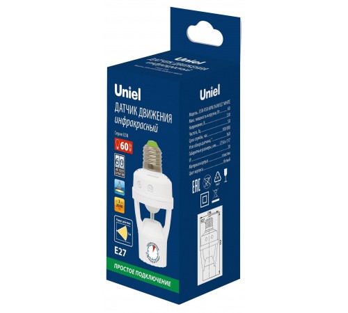 Датчик движения и освещенности Uniel UL-00009207 USN-R50