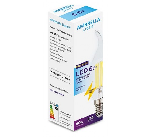 Лампа светодиодная Ambrella Light 202215 C37L