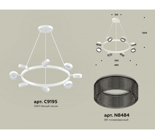 Подвесная люстра Ambrella Light XB9195250 XB