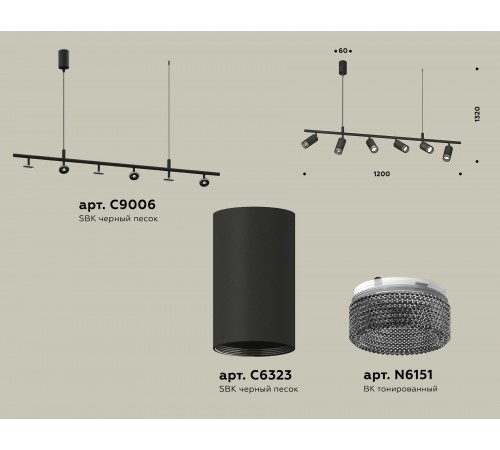 Подвесной светильник Ambrella Light XB9006350 XB