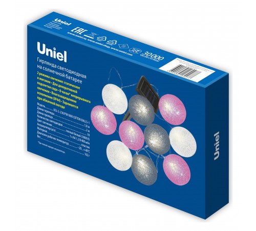Гирлянда на солнечных батареях Uniel UL-00011593 COTTON BALLS-1