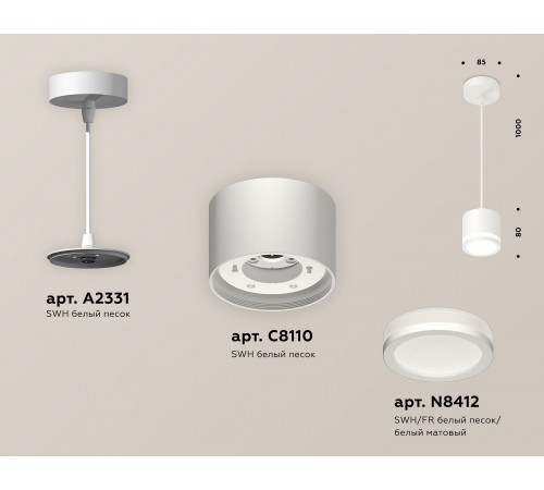 Подвесной светильник Ambrella Light XP8110020 XP