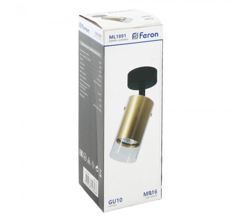 Спот Feron 48746 ML1891