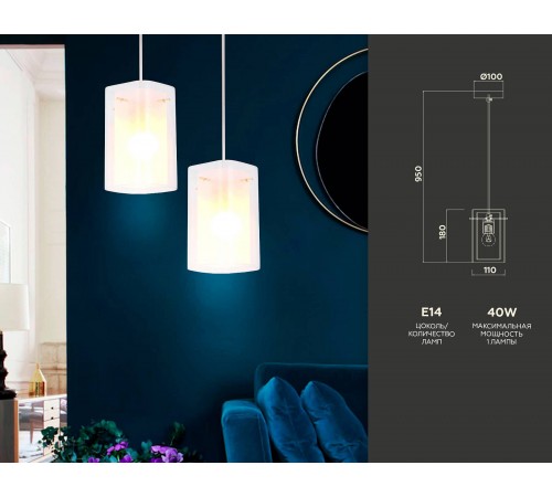 Подвесной светильник Ambrella Light TR3680 TR