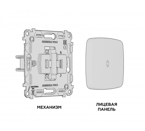 Выключатель одноклавишный с подсветкой без рамки Ambrella Volt MO632015 Quant