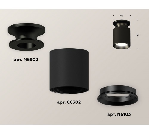 Накладной светильник Ambrella Light XS6302100 XS