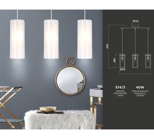 Подвесной светильник Ambrella Light TR3675 TR