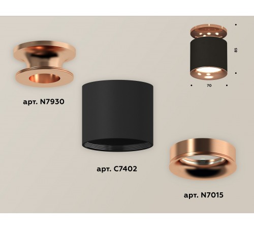 Накладной светильник Ambrella Light XS7402122 XS