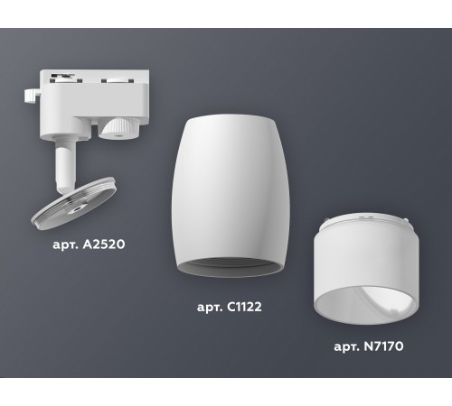 Светильник на штанге Ambrella Light XT1122006 XT