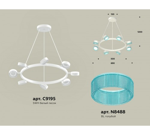 Подвесная люстра Ambrella Light XB9195251 XB