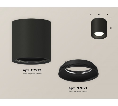 Накладной светильник Ambrella Light XS7532010 XS