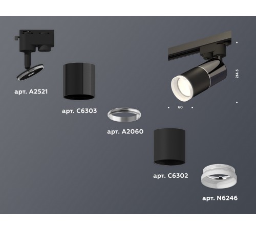 Светильник на штанге Ambrella Light XT6302041 XT