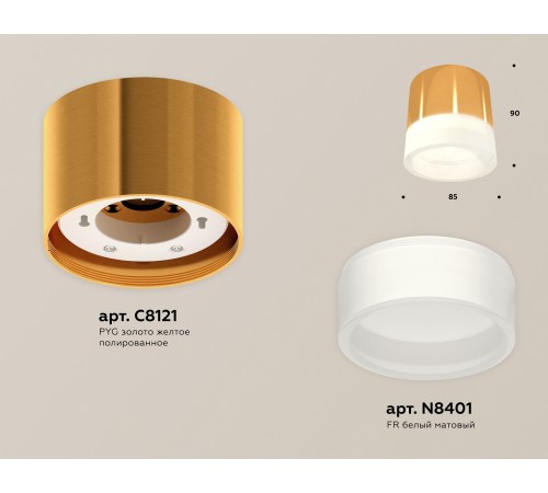 Накладной светильник Ambrella Light XS8121010 XS