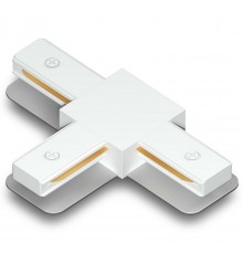 Соединитель T-образный для треков Ambrella Light GL7167 TRACK SYSTEM