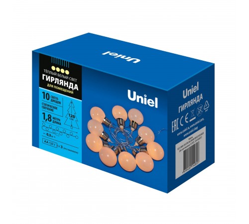 Гирлянда с насадками UL-00008421