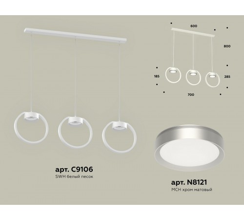 Подвесной светильник Ambrella Light XB9106101 XB