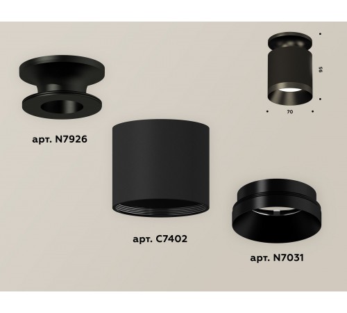 Накладной светильник Ambrella Light XS7402062 XS