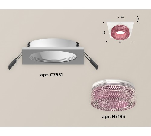 Встраиваемый светильник Ambrella Light XC7631022 XC