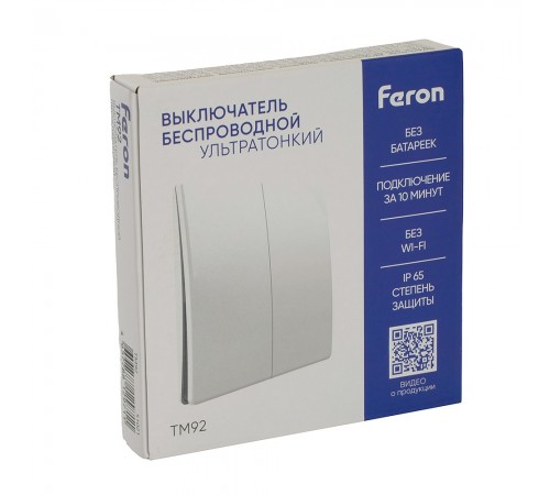 Выключатель беспроводной двухклавишный Feron 51021 TM92