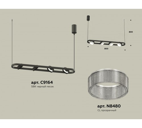 Подвесной светильник Ambrella Light XB9164200 XB