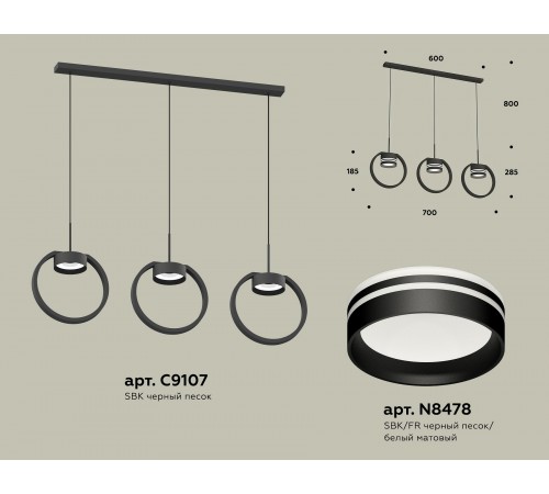 Подвесной светильник Ambrella Light XB9107154 XB
