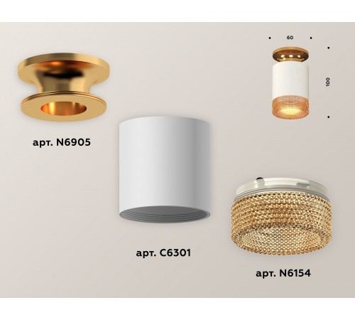 Накладной светильник Ambrella Light XS6301182 XS