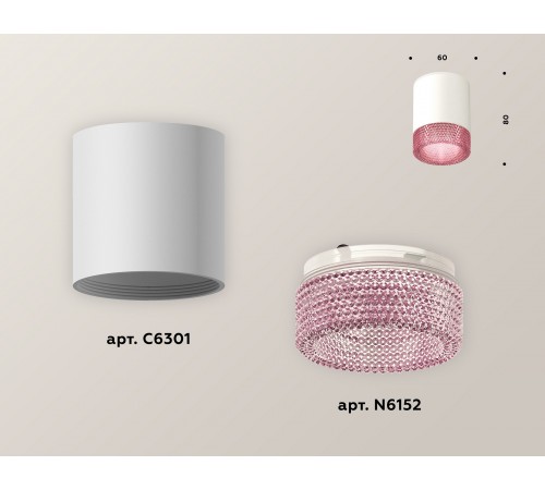 Накладной светильник Ambrella Light XS6301042 XS