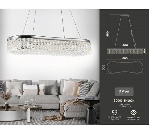 Подвесной светильник Ambrella Light TR49733 TR