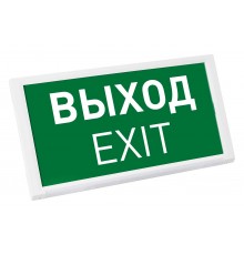 Светильник-указатель Arlight 045656 EMERGENCY