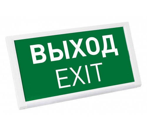 Светильник-указатель Arlight 045656 EMERGENCY