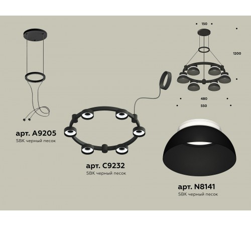 Подвесная люстра Ambrella Light XR92051001 XR