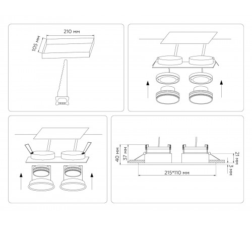 Встраиваемый светильник Ambrella Light TN51827 TN