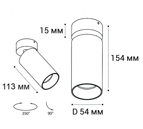 Спот Italline IT02-018 black 3000K-4263 IT02