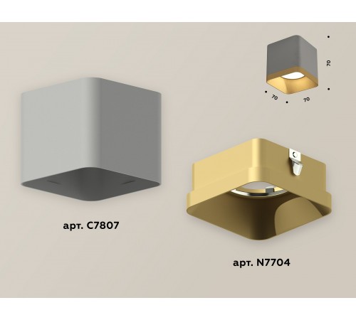 Накладной светильник Ambrella Light XS7807004 XS