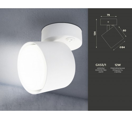 Бра Ambrella Light TA132 TA