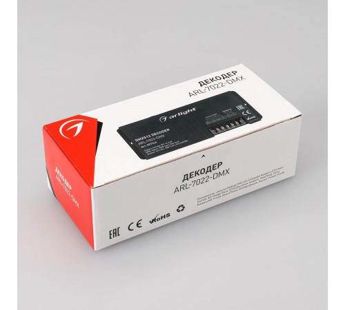 Декодер DMX Arlight 027144