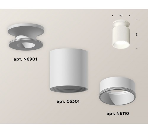Накладной светильник Ambrella Light XS6301101 XS